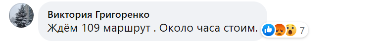Лисичанск, новости соцсетей